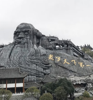 文旅裝飾