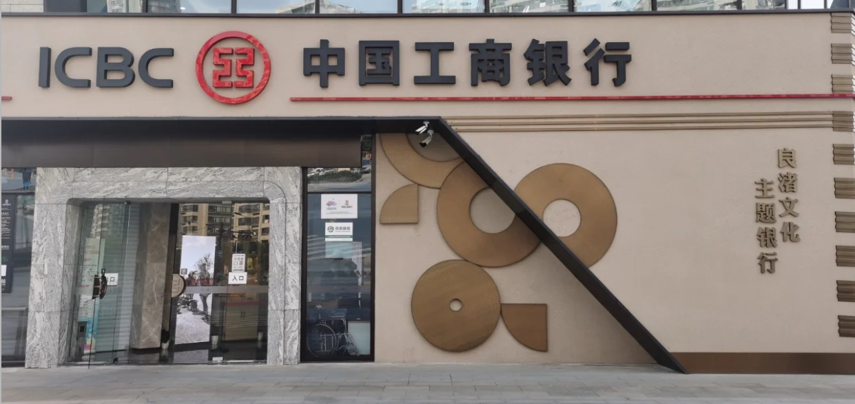 工商銀行門頭落地難？2大痛點+實用解決方案