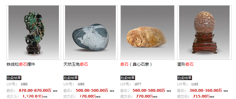 奇石價格怎么定？工程采購避坑與成本控制指南