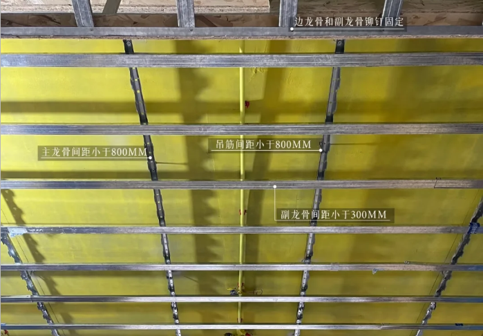 吊頂過程易踩坑？2大痛點+避坑方案